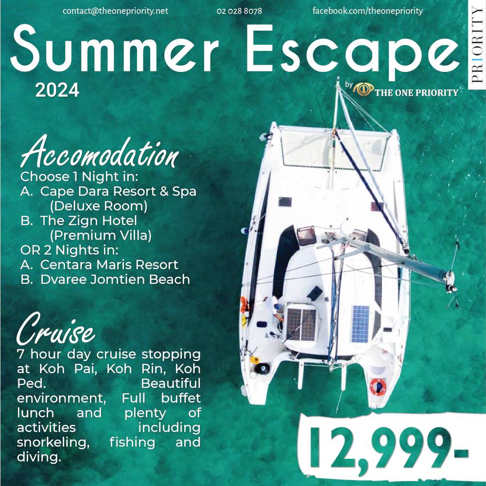 Summer Flyer 2.2 EN