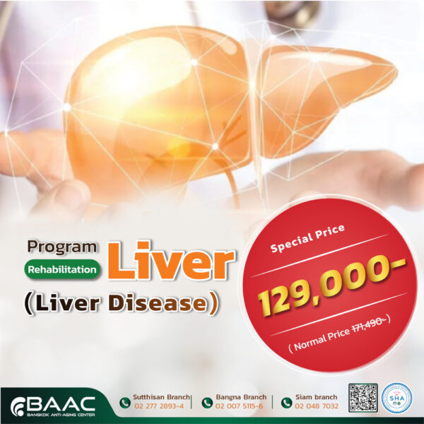 ฟื้นฟูตับ Liver Therapy - Image 2