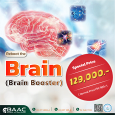 ฟื้นฟูสมอง - Brain Booster​